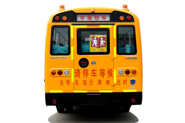 華新HM6796XFD6XS小學生專用校車（柴油國六33-46座）