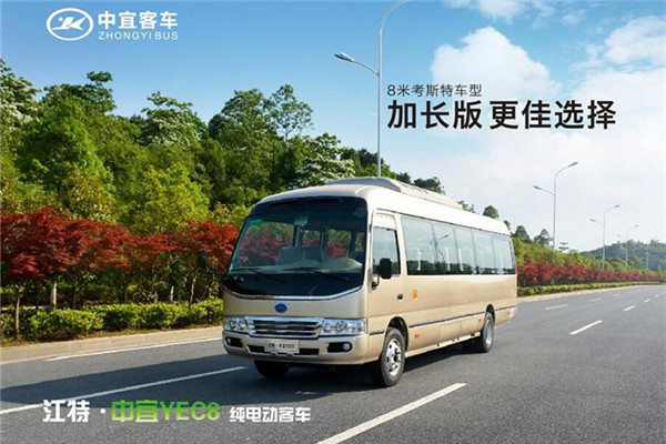 中宜JYK6802BEV3客車(chē)（純電動(dòng)24-29座）