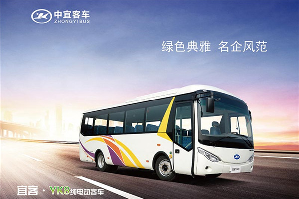 中宜JYK6801BEV3客車（純電動(dòng)24-38座）