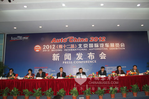 2012北京車展新聞發(fā)布在北京舉行 