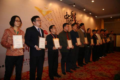 影響中國(guó)客車(chē)業(yè)“中國(guó)客車(chē)技術(shù)應(yīng)用創(chuàng)新貢獻(xiàn)獎(jiǎng)”頒獎(jiǎng)現(xiàn)場(chǎng)