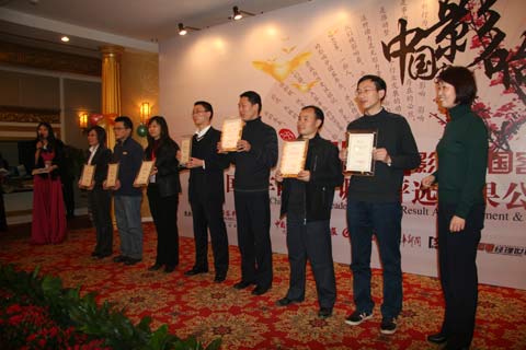 第四屆影響中國客車業(yè)•2010年度配套安全節(jié)能產(chǎn)品頒獎(jiǎng)現(xiàn)場
