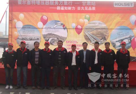 霍爾塞特增壓器服務(wù)往里行——甘肅站圓滿成功