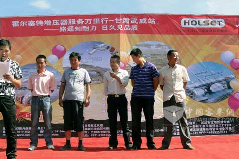 霍爾塞特增壓器服務萬里行—武威站