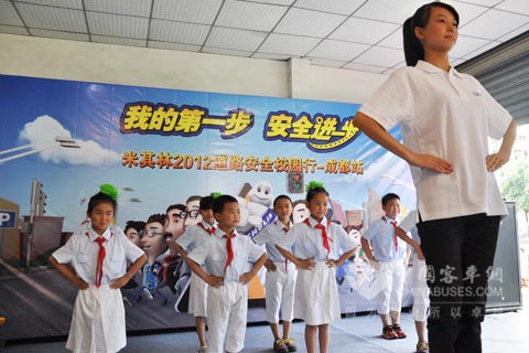 成都署星外語實(shí)驗(yàn)學(xué)校小學(xué)生表演交通安全手勢(shì)操