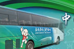 中國客車業(yè)延續(xù)奧運精神，服務濟南全運會專題報道