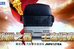歐洲之星，王者歸來--青年客車專題報道