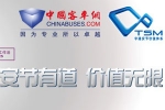 宇通“安節(jié)價值體系”營銷戰(zhàn)略發(fā)布專題