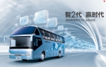 海格客車(chē)G-BOS2代上市專(zhuān)題報(bào)道